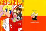 BUY NEW pani poni dash - 101386 Premium Anime Print Poster