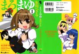 BUY NEW pani poni dash - 101393 Premium Anime Print Poster