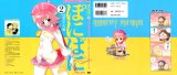 BUY NEW pani poni dash - 106480 Premium Anime Print Poster