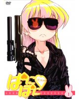 BUY NEW pani poni dash - 154311 Premium Anime Print Poster