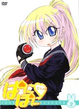 BUY NEW pani poni dash - 154314 Premium Anime Print Poster