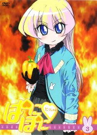 BUY NEW pani poni dash - 154354 Premium Anime Print Poster