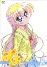 BUY NEW pani poni dash - 23183 Premium Anime Print Poster