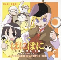 BUY NEW pani poni dash - 41506 Premium Anime Print Poster