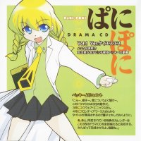 BUY NEW pani poni dash - 41508 Premium Anime Print Poster