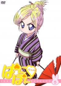 BUY NEW pani poni dash - 95044 Premium Anime Print Poster