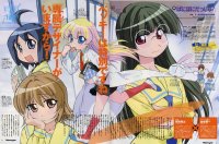 BUY NEW papa to kiss in the dark - 131158 Premium Anime Print Poster