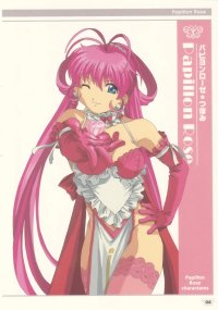 BUY NEW papillon rose - 123131 Premium Anime Print Poster