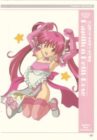 BUY NEW papillon rose - 123135 Premium Anime Print Poster