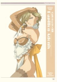 BUY NEW papillon rose - 123136 Premium Anime Print Poster