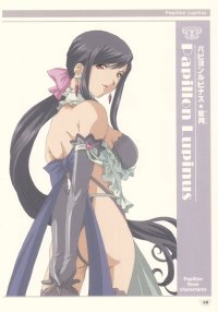 BUY NEW papillon rose - 126062 Premium Anime Print Poster