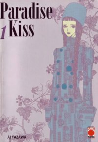 BUY NEW paradise kiss - 163911 Premium Anime Print Poster