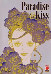 BUY NEW paradise kiss - 163916 Premium Anime Print Poster
