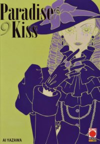 BUY NEW paradise kiss - 163917 Premium Anime Print Poster