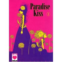 BUY NEW paradise kiss - 26315 Premium Anime Print Poster