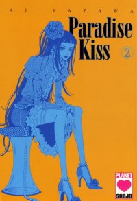 BUY NEW paradise kiss - 26319 Premium Anime Print Poster