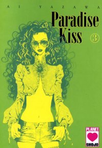 BUY NEW paradise kiss - 26323 Premium Anime Print Poster