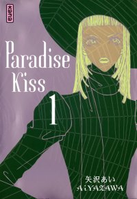 BUY NEW paradise kiss - 42811 Premium Anime Print Poster