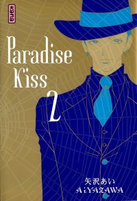 BUY NEW paradise kiss - 42812 Premium Anime Print Poster