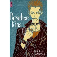BUY NEW paradise kiss - 47783 Premium Anime Print Poster