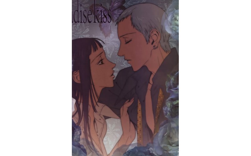 BUY NEW paradise kiss - 48030 Premium Anime Print Poster