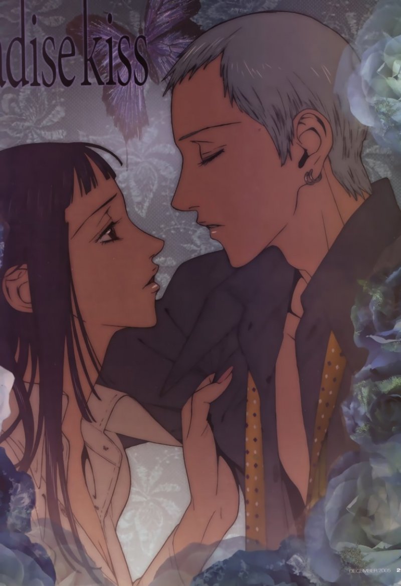 Anime Like Paradise Kiss