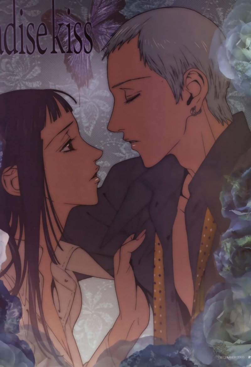 Paradise Kiss (Anime)