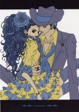 BUY NEW paradise kiss - 54624 Premium Anime Print Poster