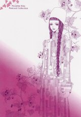 BUY NEW paradise kiss - 54627 Premium Anime Print Poster
