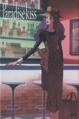 BUY NEW paradise kiss - 89293 Premium Anime Print Poster