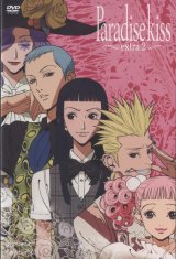 BUY NEW paradise kiss - 89398 Premium Anime Print Poster