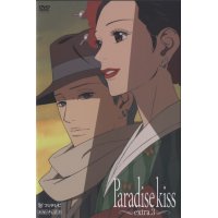 BUY NEW paradise kiss - 9976 Premium Anime Print Poster