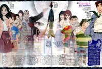 BUY NEW paranoia agent - 10203 Premium Anime Print Poster