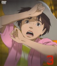 BUY NEW paranoia agent - 132731 Premium Anime Print Poster