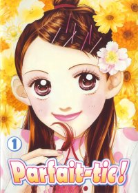 BUY NEW parfait tic - 162528 Premium Anime Print Poster