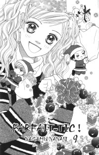 BUY NEW parfait tic - 187000 Premium Anime Print Poster
