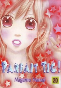 BUY NEW parfait tic - 189616 Premium Anime Print Poster