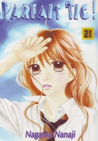 BUY NEW parfait tic - 189617 Premium Anime Print Poster