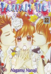 BUY NEW parfait tic - 190054 Premium Anime Print Poster