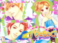 BUY NEW parfait tic - 45070 Premium Anime Print Poster