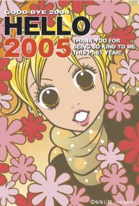 BUY NEW parfait tic - 59592 Premium Anime Print Poster