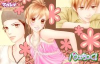 BUY NEW parfait tic - 92277 Premium Anime Print Poster
