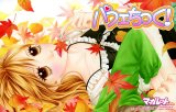 BUY NEW parfait tic - 92278 Premium Anime Print Poster