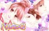 BUY NEW pastel - 108026 Premium Anime Print Poster