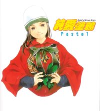 BUY NEW pastel - 139916 Premium Anime Print Poster