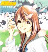 BUY NEW pastel - 153565 Premium Anime Print Poster