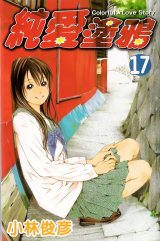 BUY NEW pastel - 153569 Premium Anime Print Poster