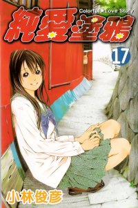 BUY NEW pastel - 153569 Premium Anime Print Poster