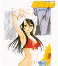 BUY NEW pastel - 176080 Premium Anime Print Poster