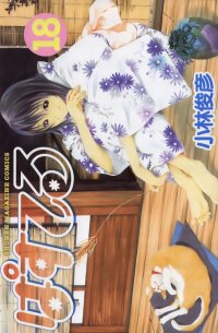 BUY NEW pastel - 177354 Premium Anime Print Poster